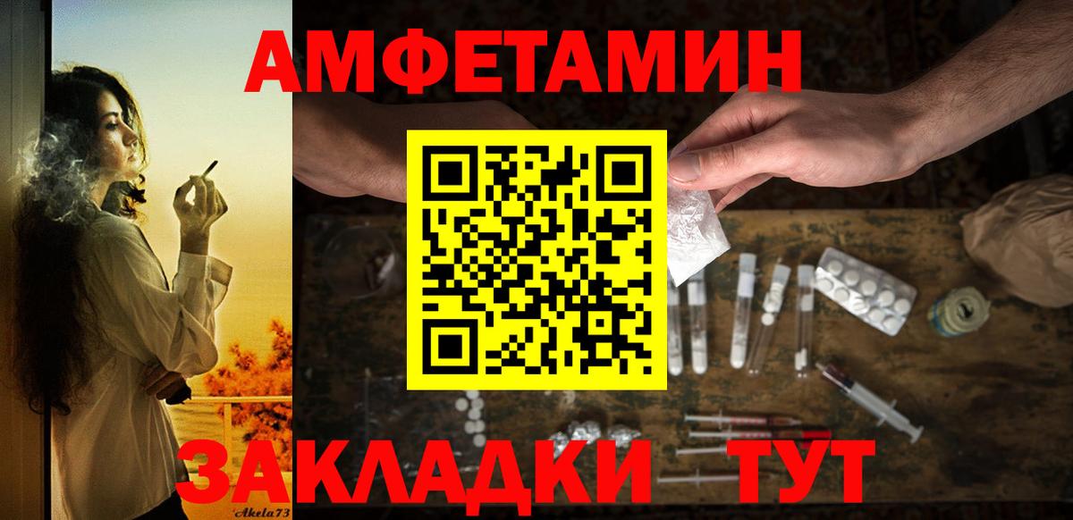 Амфетамин  Алексин  Амфетамин 98% 