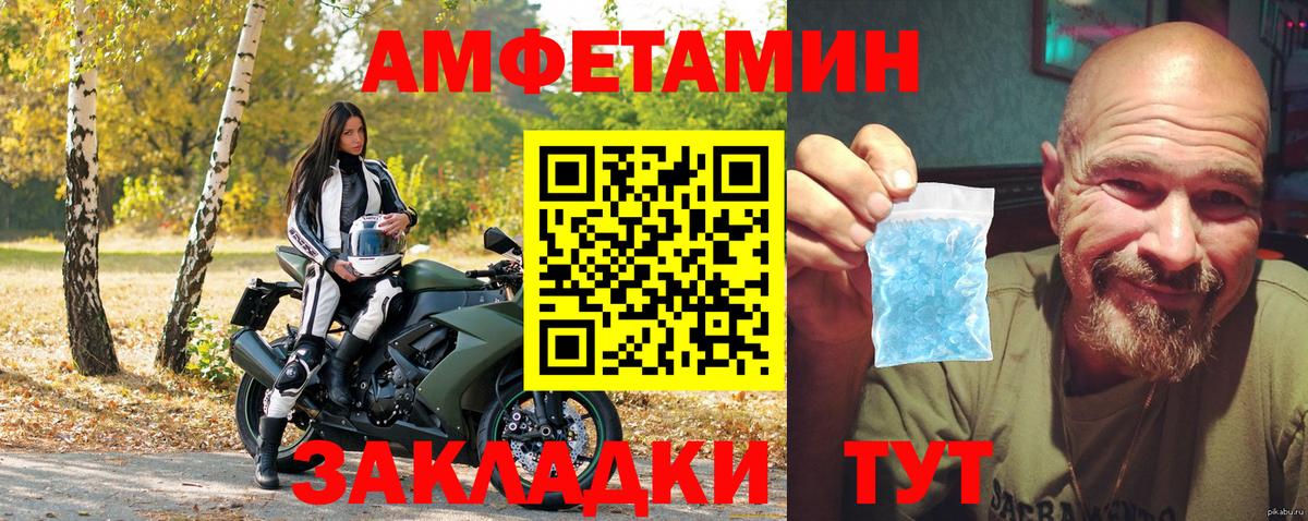 АМФ VHQ Алексин