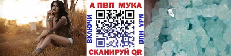 Alpha-PVP Crystall  Алексин 