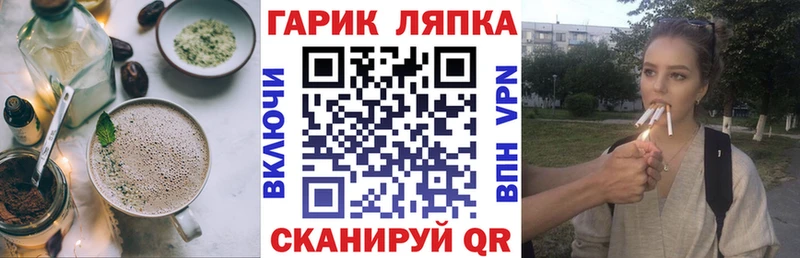 Cannafood марихуана OMG ТОР Алексин