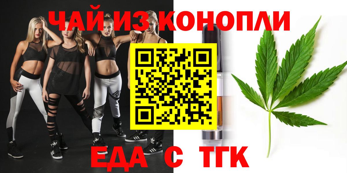 Canna-Cookies марихуана  Алексин 