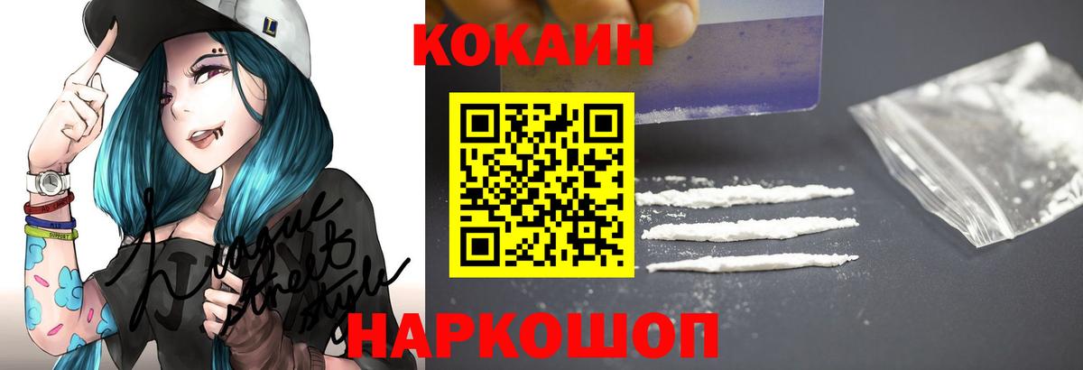 ГАШИШ  Алексин  COCAIN  Конопля  Вход с VPN  Экстази  МЕФ   ГАШ 