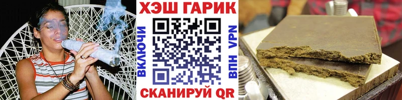 ГАШ Cannabis  Алексин 