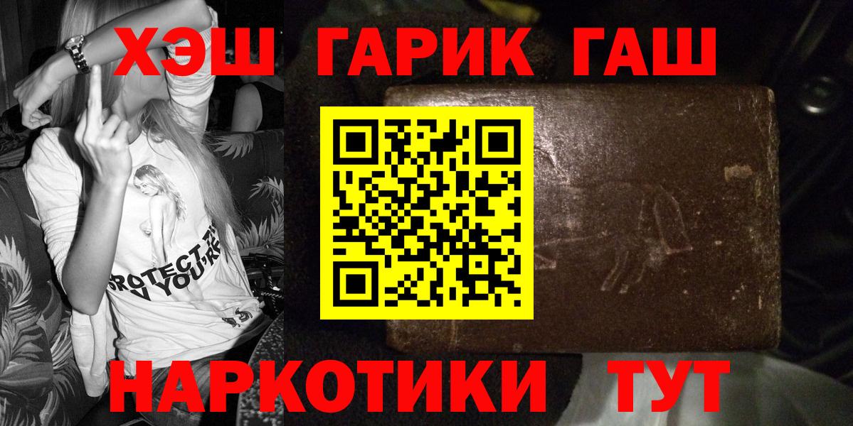 ГАШИШ ice o lator  ГАШИШ  Алексин 