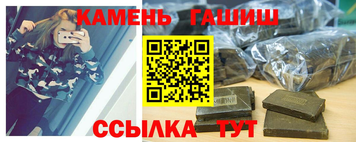 Псилоцибиновые грибы Алексин