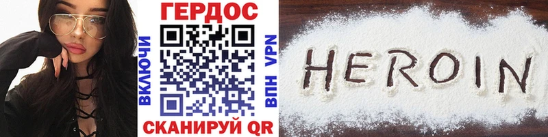 купить   Алексин  ГЕРОИН белый 