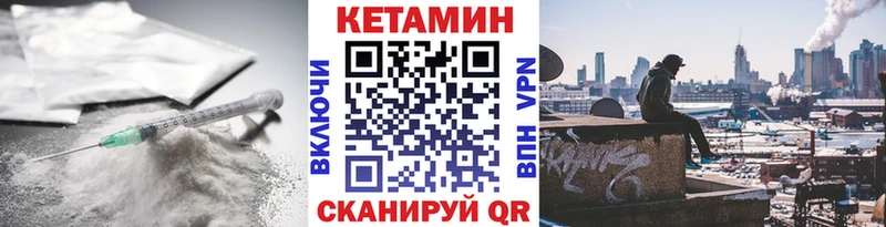 КЕТАМИН VHQ  купить   Алексин 