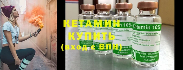 марки nbome Осташков