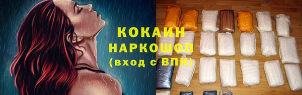 марки nbome Осинники