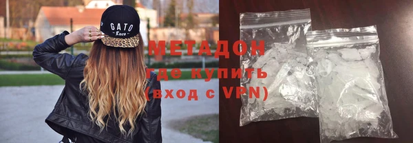 марки nbome Осинники