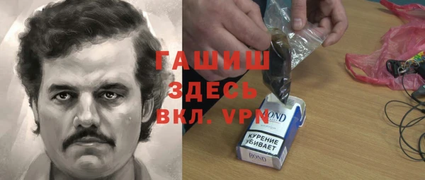 бутират Остров