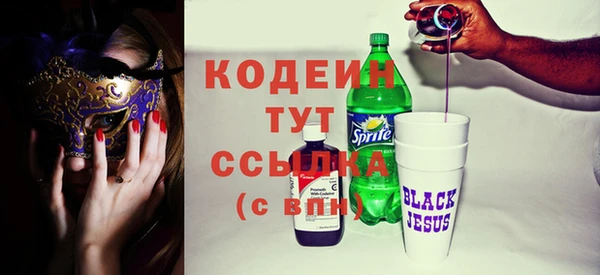 кокаин премиум Няндома