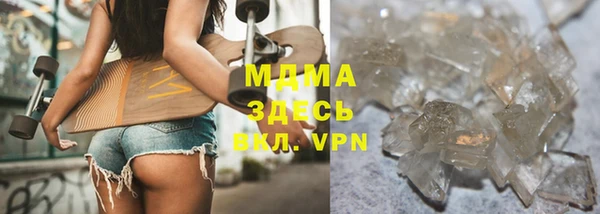 марки nbome Осташков