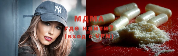 марки nbome Осинники
