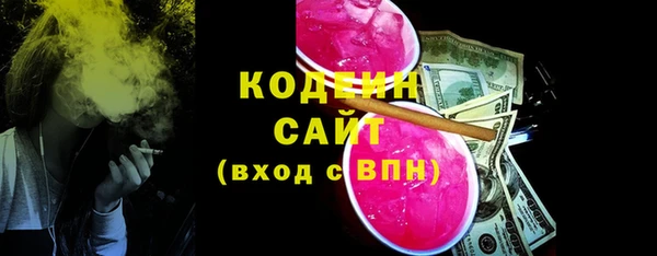 бутират Остров