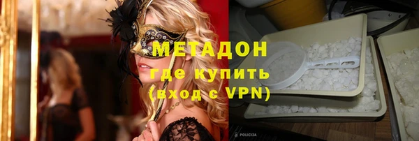 бутират Остров
