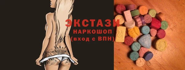 марки nbome Осташков