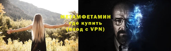 МДМА Нязепетровск