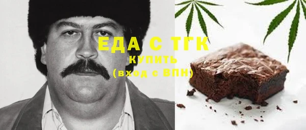 МДМА Нязепетровск