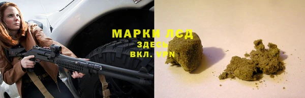 марки nbome Осинники