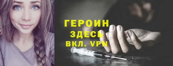 МДМА Нязепетровск