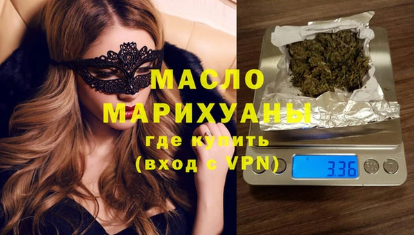 бутират Остров