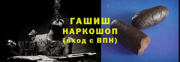 марки nbome Осинники