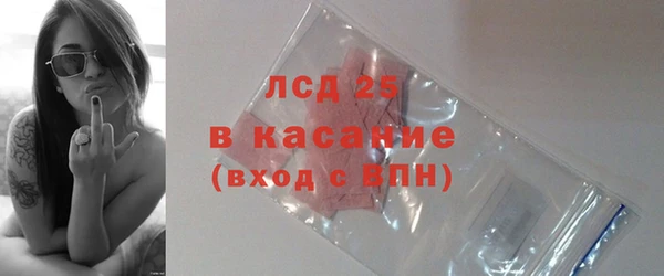 марки nbome Осташков