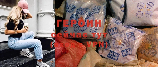 бутират Остров