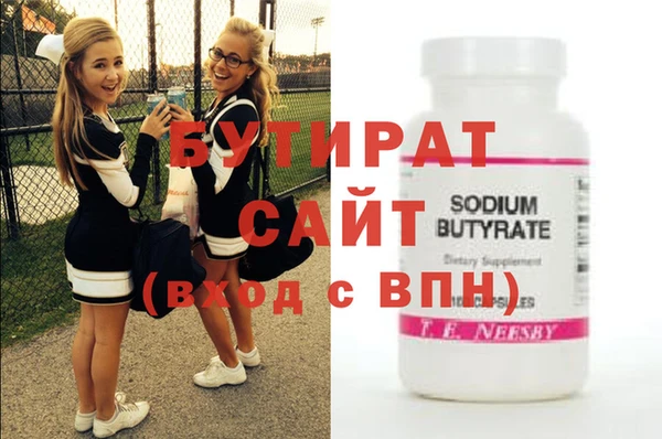 прущие грибы Вязники