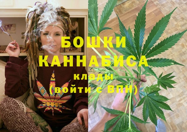 МДМА Нязепетровск