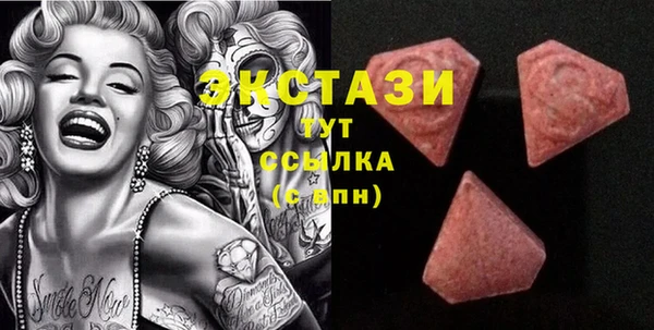МДМА Нязепетровск