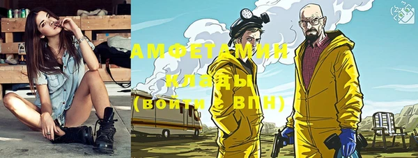 бутират Остров
