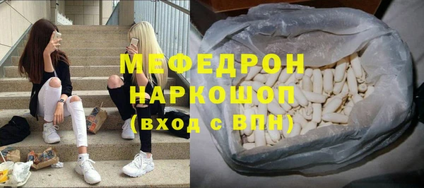 марки nbome Осинники