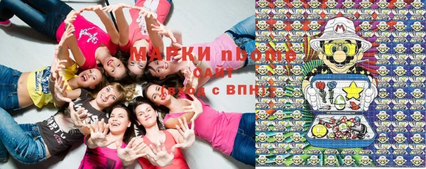 марки nbome Осинники