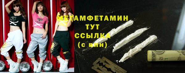 кокаин премиум Няндома