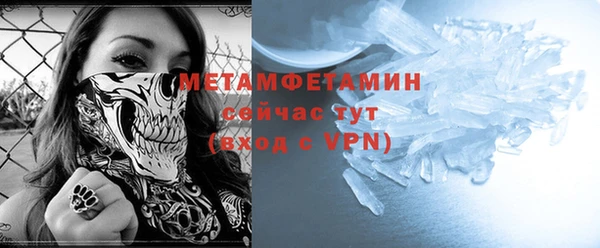 кокаин премиум Няндома