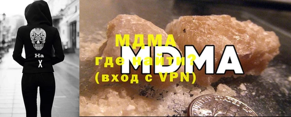 МДМА Нязепетровск
