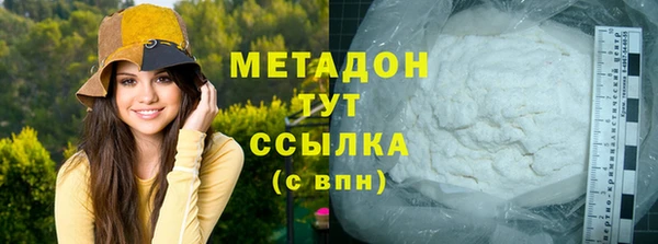 марки nbome Осинники