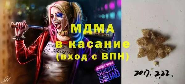 бутират Остров