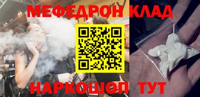 кокаин колумбия Абакан