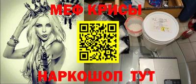 альфа пвп VHQ Абакан