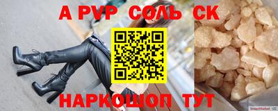 кокаин колумбия Абакан