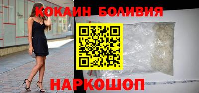 кокаин Азнакаево