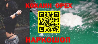 кокаин Азнакаево