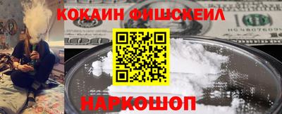 кокаин колумбия Абакан