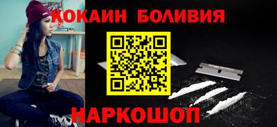 кокаин Азнакаево