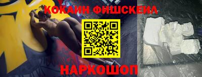 кокаин колумбия Абакан