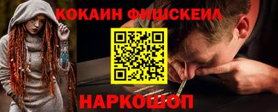 героин Абинск