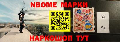 альфа пвп VHQ Абакан